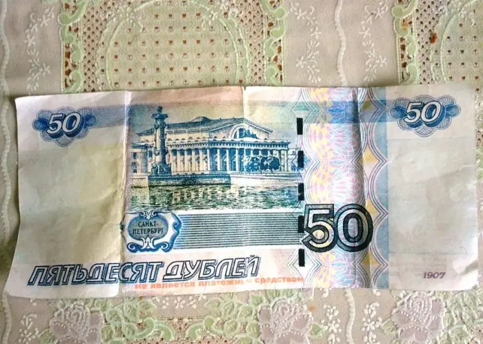 Ленивые мошенники используют «билеты Банка приколов»