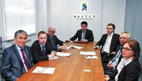 Группа «РИК»: АО «Венчурная компания «Якутия» подвела итоги деятельности за 2014 год