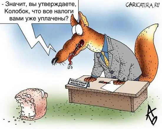 Из крошек куча, из капель море – налоговое бремя для бизнеса растёт