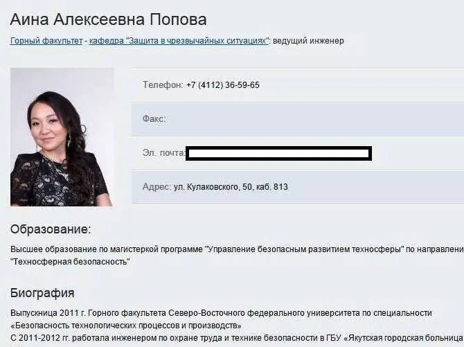 Погибший в ДТП был родственником журналиста, пострадавшая является сотрудником СВФУ