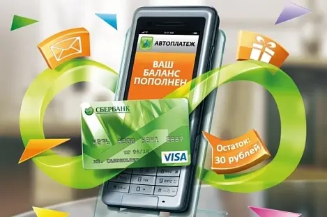 Якутяне все чаще пользуются автоплатежом в фонд капремонта от Сбербанка