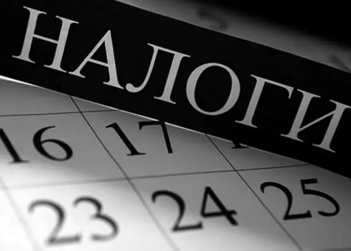В Якутии внесут изменения в закон о налоговой политике