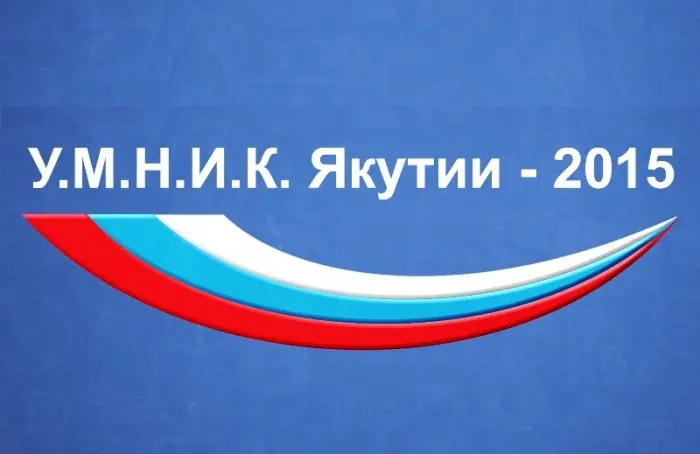 Участвуй в конкурсе и получи грант!