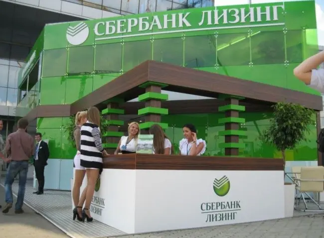 В Сбербанке стартовала акция лизинга «Осень возможностей»