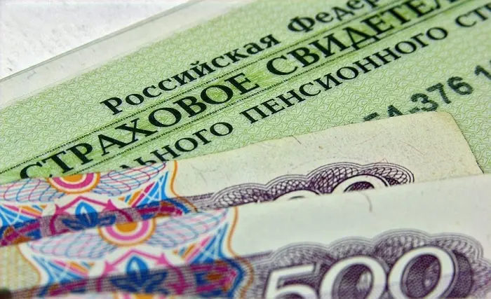 Узнай все о обязательном пенсионном страховании на горячей линии!