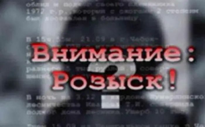 Полиция нашла 16 преступников, 15 пропавших без вести и 5 трупов