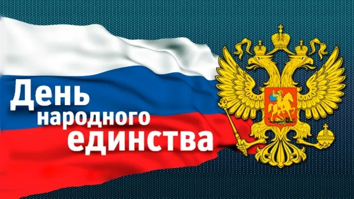 Акция #ЯкутияОгромнаяСемья