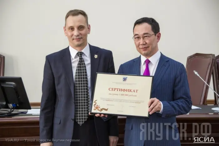 Якутск выберет лучшего предпринимателя!