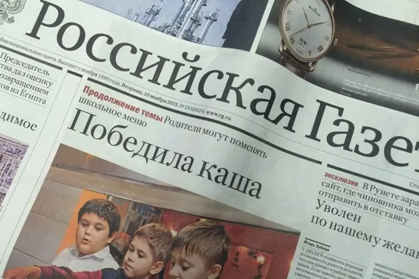 Глава Якутии поздравил "РГ" с юбилеем