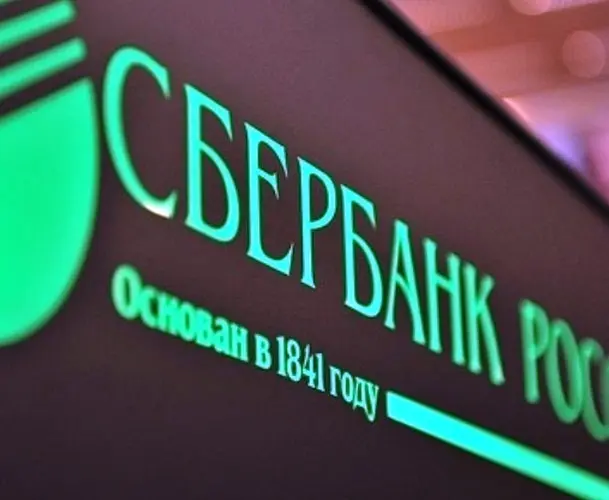 Сбербанк отмечен за техническую поддержку корпоративных клиентов