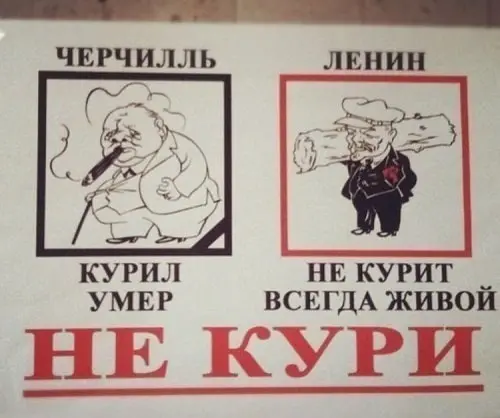 Покурим на свежем воздухе: вступают в силу новые правила для курения
