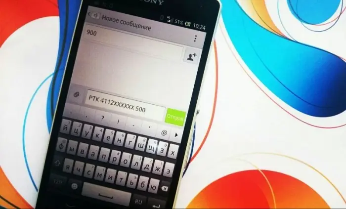 Оплатить домашний телефон можно с помощью SMS