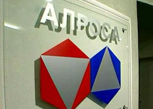 Алросу обвинили в закупке роскошных сувениров