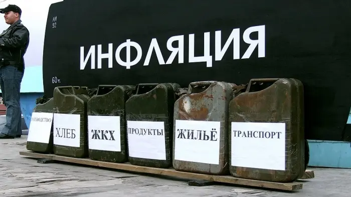 Цены растут, а инфляция стала двузначной