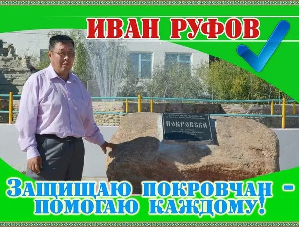 Организатор митинга против химзавода стал неугодным для оппозиции