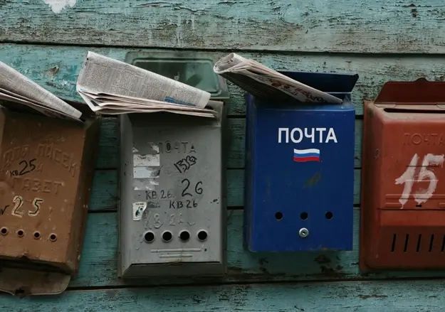 Стартовала подписка на первое полугодие 2016 года