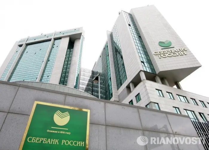 Сбербанк с 17 августа снижает на 0,5 п.п. ставки по ипотечным кредитам