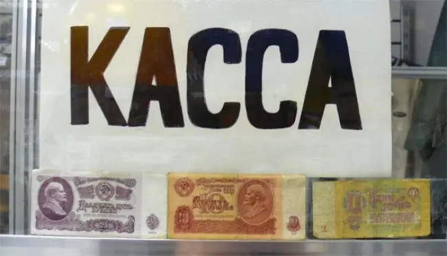 Начальница кассы нажилась на приходных ордерах на миллион триста тысяч