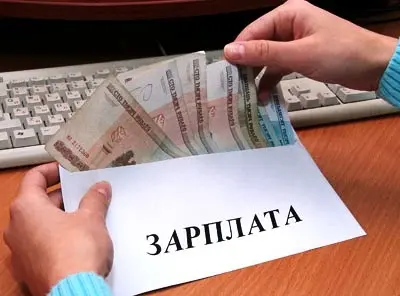 «Долой серую зарплату!»: сообщи о нерадивом работодателе
