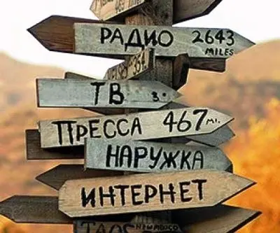 Рекламный рынок России в I полугодии упал на 16%
