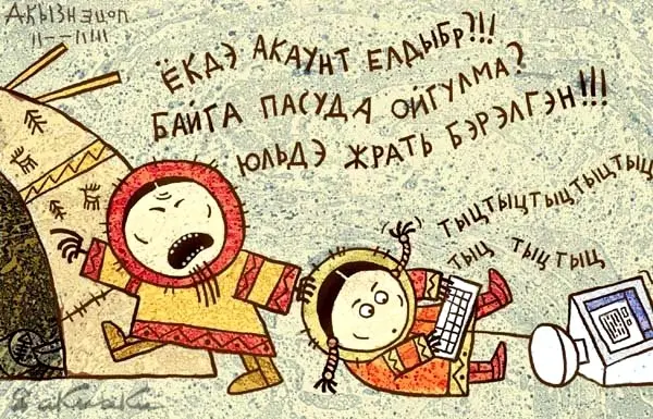 Зависимые от интернета люди более подвержены простудам и гриппу