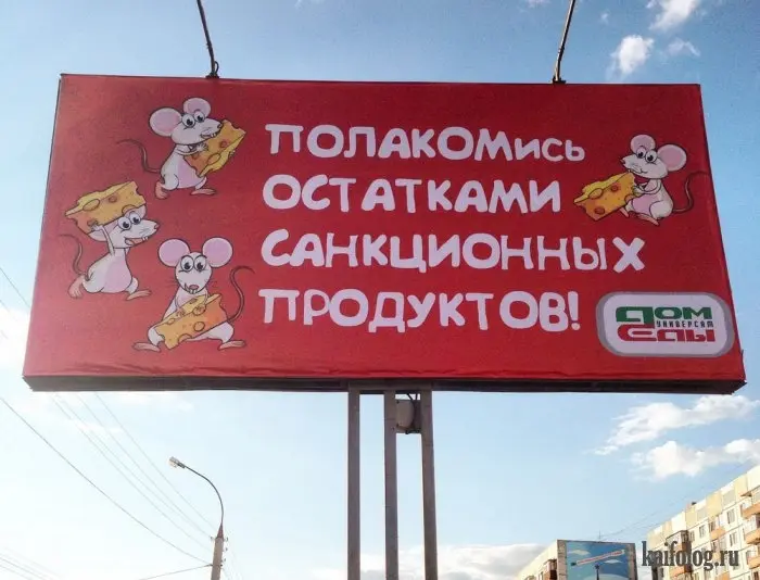 Сжигать продукты, попавшие под санкции неразумно – Сергей Миронов