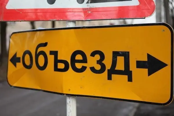 2 сентября в Якутске частично перекроют движение