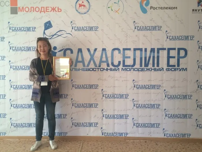 «Моя Республика Саха» -  проект получивший грант на СахаСелигер