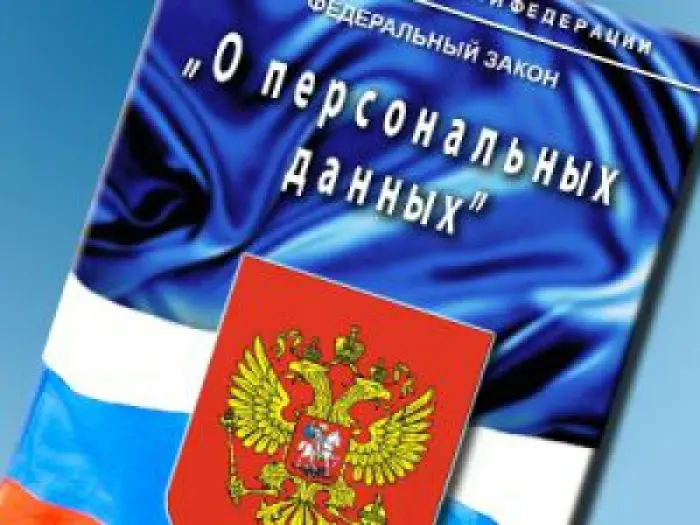 Каждый четвертый хочет "стереть" информацию в интернете о своей профдеятельности
