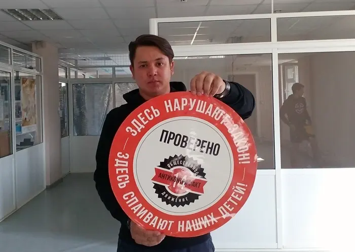 «Антиконтрафакт14» и «Агенты» выходят на тропу войны с бутлегерами