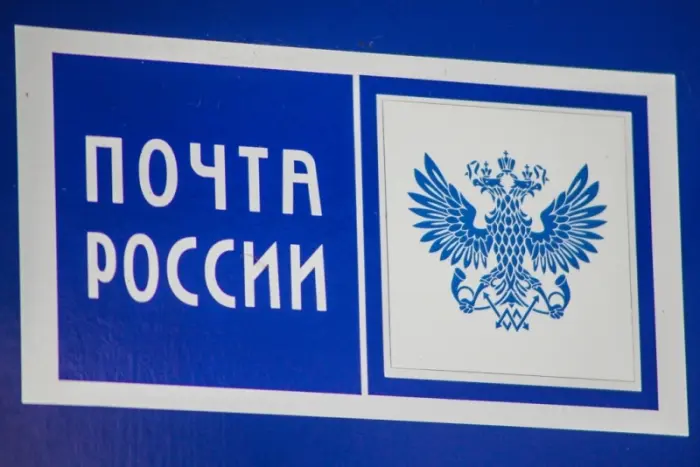 В Абаге похитили деньги, одежду и сим-карты из «Почты России»