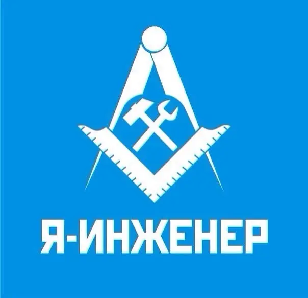 Мозг животных в беспилотных самолетах: молодые инженеры представили проекты СахаСелигер