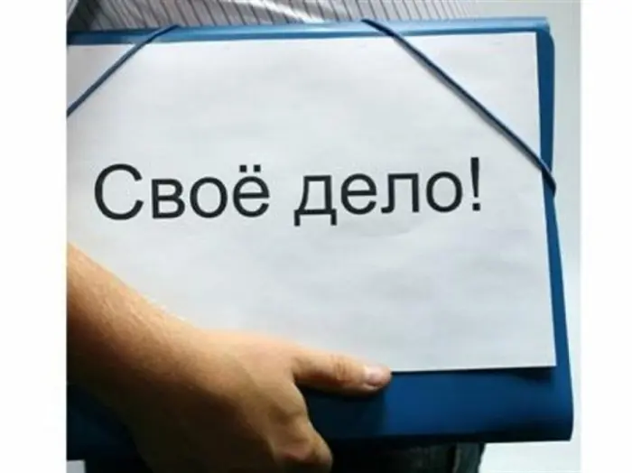 Внимание! Бесплатный семинар для начинающих предпринимателей