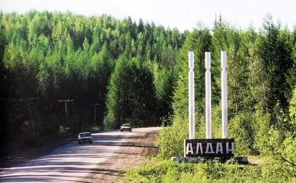 В Алдане побеждает кандидат «Против всех»