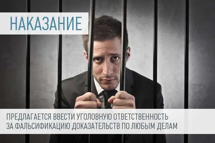 Новая поправка в Уголовный кодекс призвана заполнить пробелы правосудия