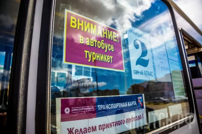 С 1 августа в двух маршрутных автобусах будут установлены турникеты