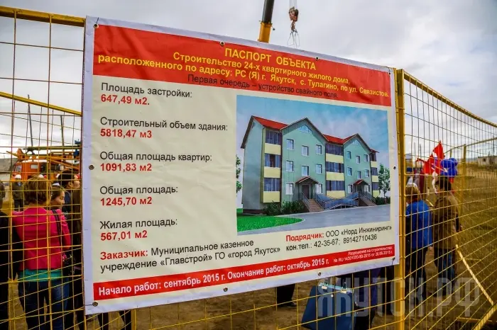В Тулагино состоялась торжественная установка первой сваи жилого дома для работников бюджетной сферы