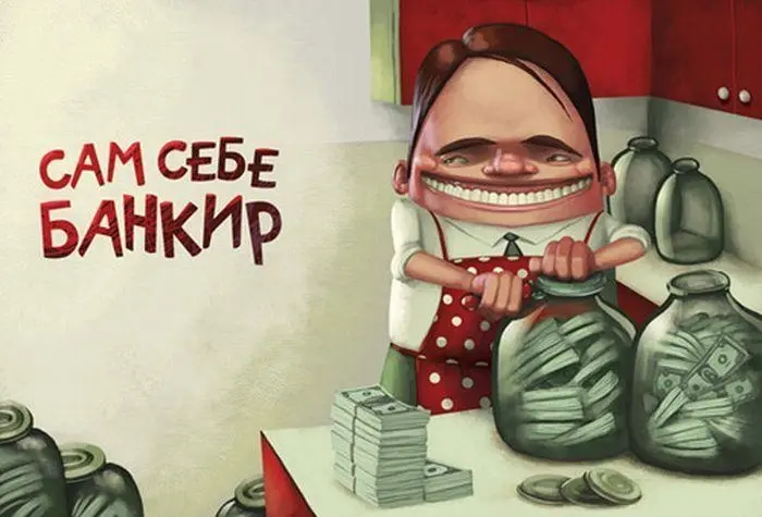 Бешеные деньги. Рассказ, основанный на реальных событиях
