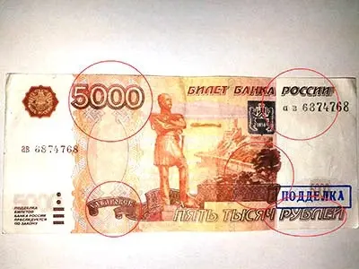Суд вынес приговор жителям Жатая распространявшим фальшивые купюры