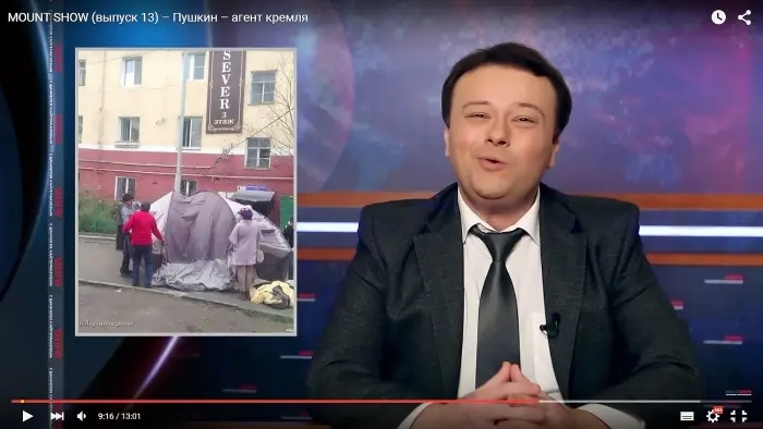 Mount Show Даниэля Кайгермазова о Якутии