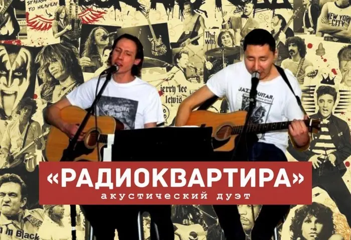 Приглашаем на вечер живой музыки!