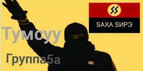 Якутским «недоэкстремистам» грозит 15 суток