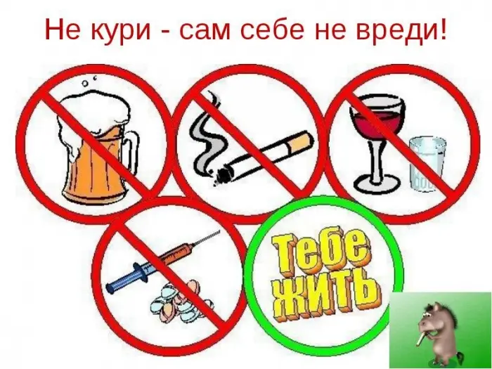 Студенты отпразднуют 101 годовщину сухого закона митингом за ЗОЖ