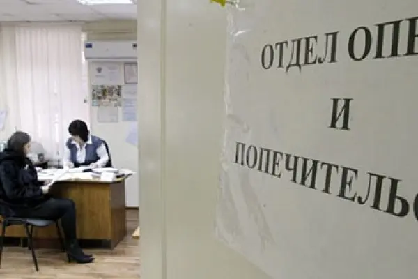 Начальник отдела опеки Якутска привлечена за нецелевые траты в 1 200 000 рублей