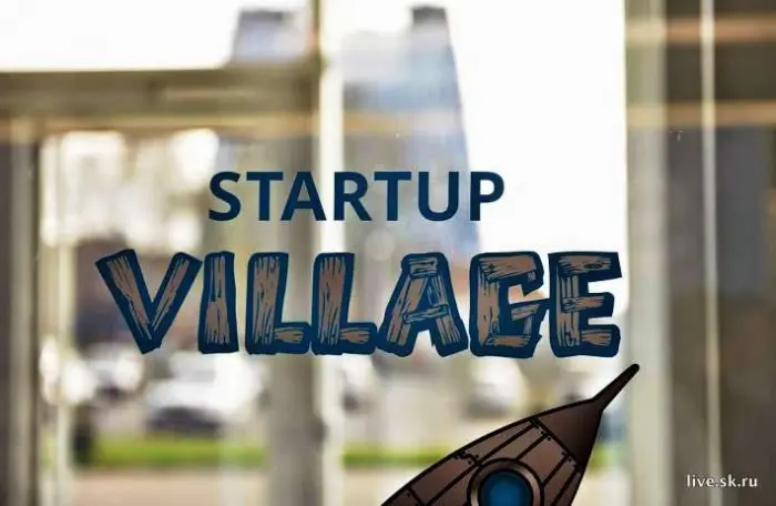 Инноваторы из Якутии участвуют в Startup Village в Сколково