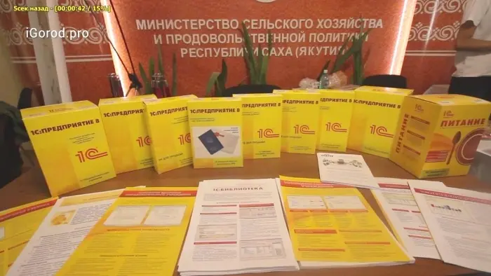 Центр программного обеспечения «Статус» (ВИДЕОCЮЖЕТ)
