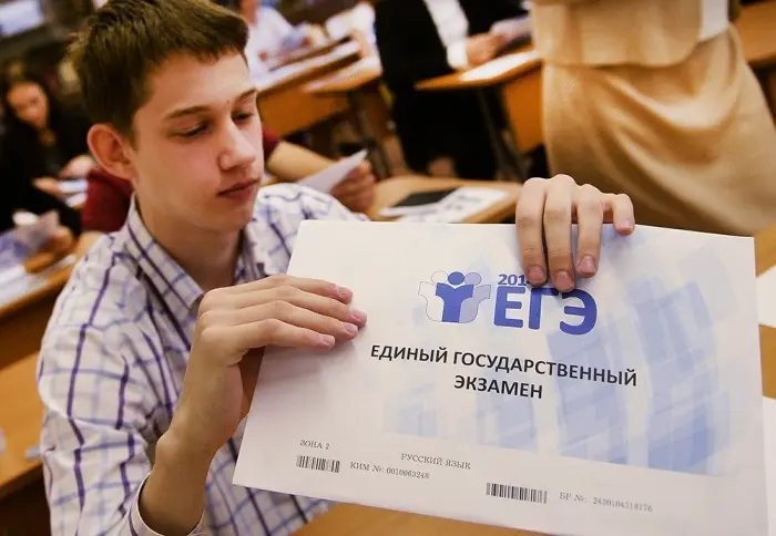 Как Якутск сдает ЕГЭ