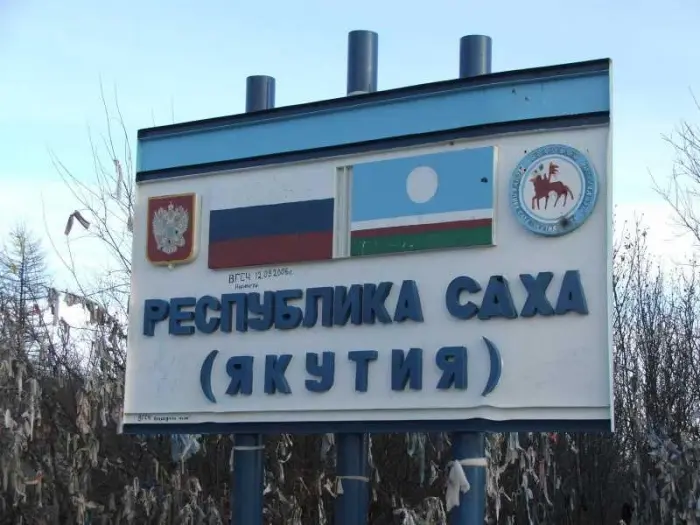 Детские сады, тюрьмы, оборонщики, министерства и город Якутск – все  должны за электричество почти 100 миллионов