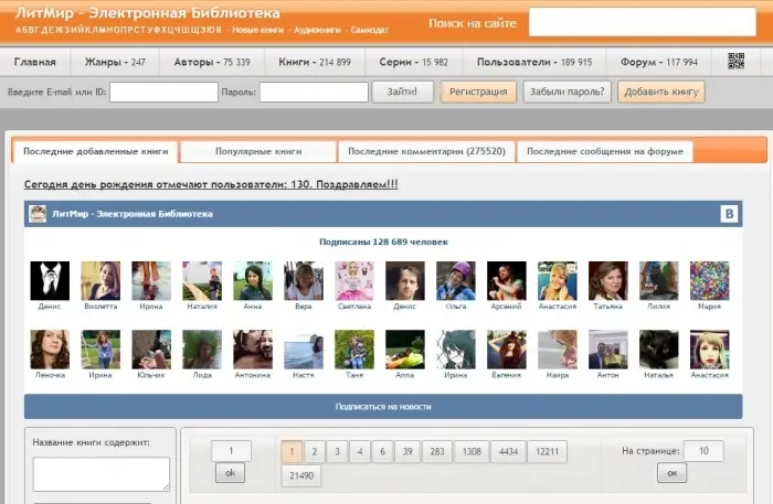 "Антипиратские" войны: библиотеку "Литмир" попытались закрыть по заявке "Эксмо"