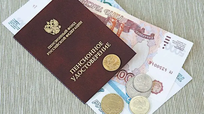 Программа софинансирования пенсии: государство удвоило взносы участников за 2014 год
